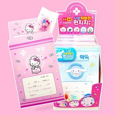 생일축하메시지 시나모롤편지 산리오 꽁알꽁알 사랑처방전 편지지세트 캡슐편지 문구선물, 본품