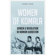 (영문도서) Women of Komala: Gender and Revolution in Iranian Kurdistan Paperback, Pluto Press (UK), English, 9780745350820