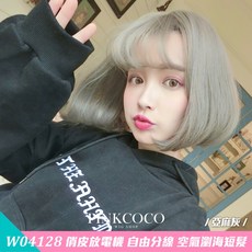 PINKCOCO 粉紅可可 假髮【w04128】 俏皮放電機 大頭皮 自由分線 空氣瀏海短髮, 黑棕色, 1個