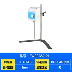 액체 혼합기 지지대 믹서기 디지털 교반기 액상 식품배합기, FW-2208A-2L 기본