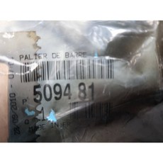 5094.81 平均桿橡皮 (前) Peugeot 206 適用, 1個