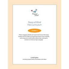 (영문도서)Peace of Mind Flex Curriculum for Grade 3 Paperback, Peace of Mind Inc., English, 9798999866219