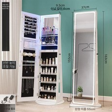 스탠드거울 수납형 원목 전신 거울 캐비닛 선반 회전, 기타, 예, 6208 플러그인 분리대+3색조명