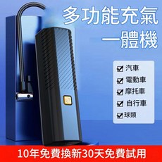 智慧無線充氣泵 車載便攜打氣筒, YA311車載款, 1個