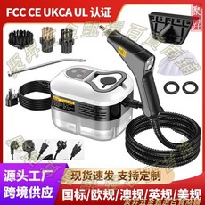 110V 蒸汽清潔機，智能數顯，廚房油煙機、衛浴清潔，手柄可控開關, 110v-智能數顯-手柄開關 黑白色