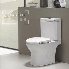 KARAT凱樂 潔好K-2880 分體馬桶 (包管設計), 40cm