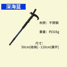 臺灣-出貨戶外登山杖超輕可伸縮省力緩震耐用 8FFM, 1個, 【專業款】藍色