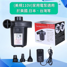 YZMY 戶外沙灘娛樂加厚PVC綵球, 110V國內可用, 1個
