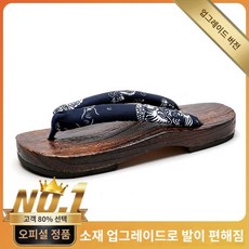 슬리퍼 전통 숯가마 나막신 사우나 코스튬 일본풍 남자 미끄럼 원목 여름