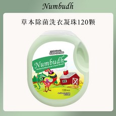 南堡洗衣凝珠 香水洗衣球 五合一持久留香 烏木玫瑰, 1個, 6合1【空中花園玫瑰】120顆*1