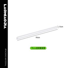 嗨購 100只一次性大吸管珍珠奶茶粗單支商用單獨包裝透明黑色塑膠降解, 1個, 19粗透明吸管 11