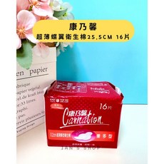 康乃馨 衛生棉 超薄蝶型 量多型25.5cm 16片, 1個, 超薄蝶型  量多型25.5cm  16片, 20片