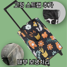 나우브 슬림한 휴대용 시장바구니 캐리어, 1개, 와일드 비어