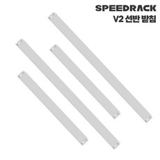 스피드랙 부품 선반 받침 500mm, 화이트, 1개