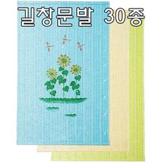 길창 자동 수동 국산 문발 30종/길창문발/갈대발/현관문발/창문발/현관발/대나무발/모기장/햇빛가리개/문발, 천발 문발 - 베이지, 1개