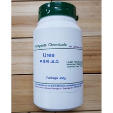 우레아 ; 요소 Urea 화)450g [실험시약], 1개
