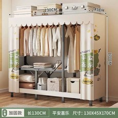 무타공 접이식 옷장 자취방 원룸 강력하중 수납장 침실용 드레스룸 미니옷장, W. 130x45x170cm 평안희락