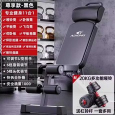 싯업보드 윗몸일으키기기구 헬스장 의자 복근운동, 상세페이지 참고, H세트(사진참조)