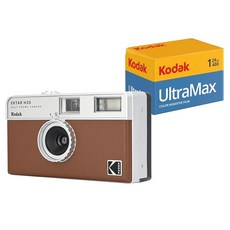 Kodak EKTAR H35 하프 프레임 필름 카메라 (오프 화이트 싱글) 370730, Bundle, 브라운