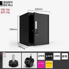 소형 캐비닛 수납, 59 42 39cm 0.8mm