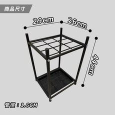 九宮格雨傘架 附滴水盤 MIT台灣製造, 1個, 九宮格雨傘架 俐落黑一組