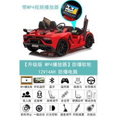유아전동차 아기유모차 엘로우, 전기 드라이브, 05.[업그레이드버전레드]MP4플레이어+모든기, 1개