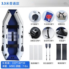 充氣船橡皮艇加厚釣魚船硬底衝鋒舟皮劃艇硬艇單人小船氣墊船, 3.3米條板底船（標準）出口品質