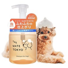 거품으로 나오는 저자극 샴푸 수의사 × 트리머 감독견 샴푸 무첨가 보습 아미노산 샴푸 반려동물용 일본제 대용량 THE MATE TOKYO