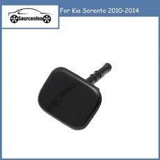 전면 라이트 와셔 실린더 스프레이 노즐 제트 커버 캡, 기본