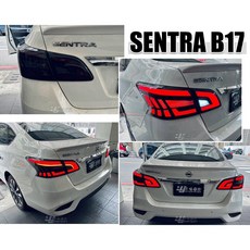 NISSAN SUPER SENTRA B17 導光LED跑馬尾燈, 1個