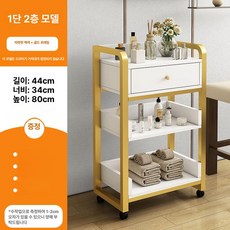 미용 트롤리 미용용품정리 카트 제품 캐비닛 다용도 정리함 뷰티 뷰티기구보관 미용실 헤어샵 선반 보관함, 2. 서랍1 2겹 흰색 강철프레임, GCL10015410, VCL10015410