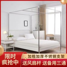 加粗可伸縮蚊帳支架，宮廷落地三開門蚊帳，適用1.2/1.5/1.8米床，不銹鋼材質，台灣發貨, 可伸縮25mm支架（屬三通）送帳勾,伸縮款 通用尺寸（適合所有床）