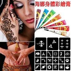 印度Henna紋身膏 買一送二隨機模版 仿真纏繞畫手繪 暫時性指甲花身體彩繪【GG05】, 1個, 07.藍