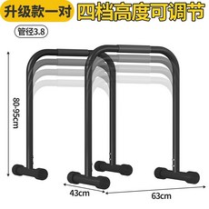 실내 철봉 턱걸이 부착 풀업바 홈트레이닝 홈트 가정용, 80-95cm - 블랙