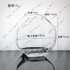 創意玻璃魚缸 高透亮加厚玻璃花瓶水培器皿 桌麵魚缸 辦公室小型魚缸 小魚缸 造型魚缸 鬥魚缸 積木鬥魚缸 魚缸造景, 1個
