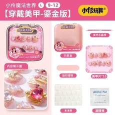 小伶玩具 兒童穿戴美甲, 1個, 升級版鎏金美甲貼L碼
