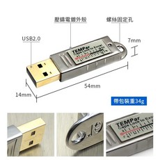 TEMPer USB電腦溫度記錄器 GM317 環境溫度即時監控 適用機房庫房實驗室, 1個, (GM317)USB電腦溫度記錄器