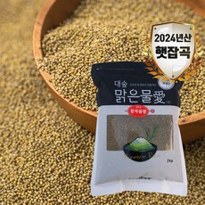 [대숲맑은물애] 24년산 담백한맛 찰차좁쌀 1kg-5kg, 2kg, 1개