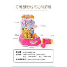 啾蒂家 兒童打地鼠玩具 嬰幼兒生日/聖誕禮物, 音樂打地鼠(粉色)袋裝, 1個