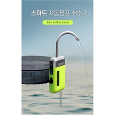 주한피싱 취수기 물펌프 급수기 양수기 손세척 야외 민물 바다 기포기 취수기, 취수기+투명 호스(5m)