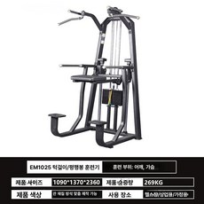 브이스쿼트기구 하체 핵스쿼트 스쿼트 힙업 웨이트랙 실내, EM1025 싱글 더블 바 트레이너