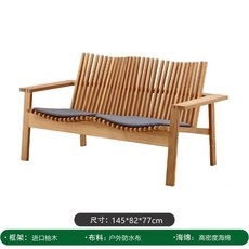 柚木戶外沙發店別墅全實木桌椅創意露天庭院別墅休閒傢具 KAFF, 雙人沙發【戶外防水布+高密度海綿】