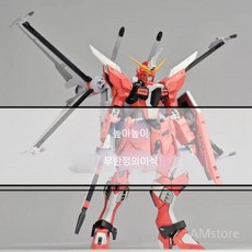 건담 프라모델 건프라 HG 23종 gundam 메카 모델 장식, G, 1개