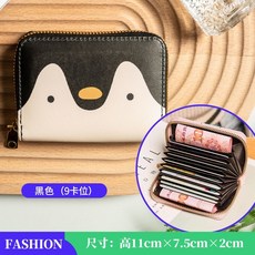 創意動物造型卡包，18卡位，尺寸11x7.5x2cm，可收納鈔票、零錢