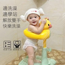 BeBeBear 站立式洗澡台 嬰兒洗澡架, 1個, 黄色