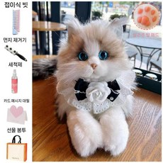 로봇 고양이 심리안정 애완 정서 부드러운 돌봄 움직이는, F. 거짓말 새끼 고양이 흰 장미 스카프