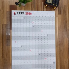 감정엘씨 2026 한장달력 (포스트 달력 A2), 세로형, 2개, 세로형