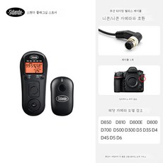 캐논에 적용 소니의 벤트 일안 리플렉스 카메라용 무선 리모콘 타이밍 셔터 라인 EOS R5 R6 6D 5D4 750D 80D A7S3 A7R4 d850 Z7 II, 무선 N1 포트 Nikon, 1개