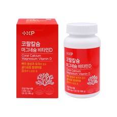 코랄칼슘 마그네슘 비타민D 칼슘영양제 뼈건강 칼슘 미네랄 보충제, 1개, 120정