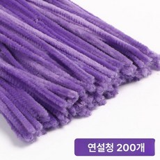 꽃다발 재료 시들지않는 꽃 연꽃 튤립 인테리어소품 공예, 라이트 스노우 그린 200개